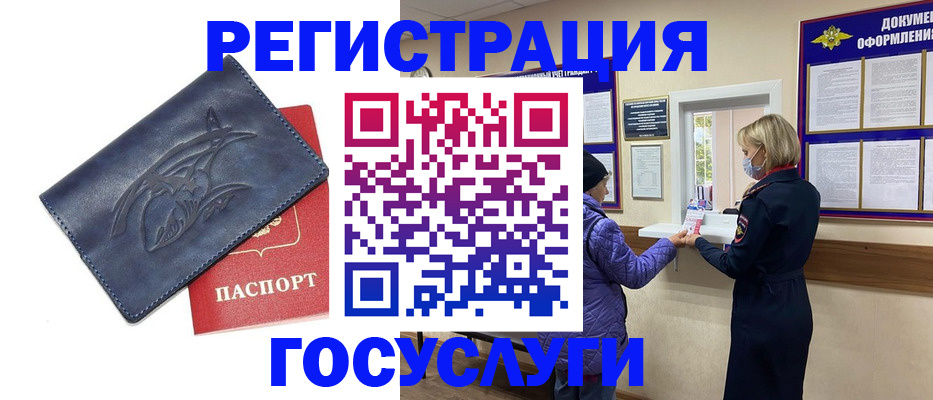регистрация для школы в Азнакаево